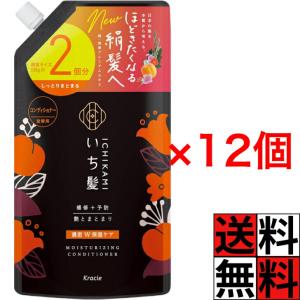 いち髪 コンディショナー 詰め替え 濃密W保湿ケ...の商品画像