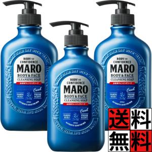 MARO ボディソープ クール メンズの高価買取価格