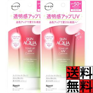 スキンアクア 日焼け止め UV トーンアップ エ...の商品画像