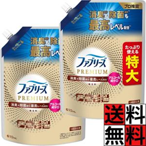 ファブリーズ 消臭 スプレー 詰め替え 特大 PREMIUM 除菌 成分 最高レベル 配合 衣類 布製品 消臭剤 枕 マットレス ソファ カーペット 梅雨 衣替え 靴 ニオイ …