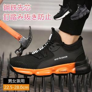 安全靴 ハイカット 作業靴 鋼先芯 メンズ つま先保護 防刺 通気性 軽量 耐滑 釘踏み抜き防止 衝撃緩和ソール 厚底 23.0-28.0cm ワークシューズ 安全シューズ