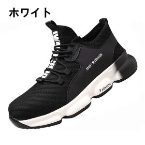 安全靴 ハイカット 作業靴 鋼先芯 メンズ つ...の詳細画像2