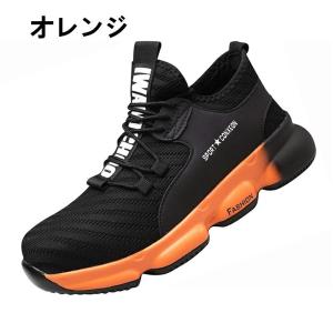 安全靴 ハイカット 作業靴 鋼先芯 メンズ つ...の詳細画像3