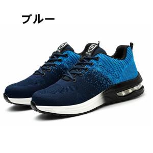 安全靴 スニーカー 作業靴 メンズ レディース...の詳細画像2