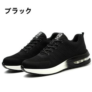 安全靴 スニーカー 作業靴 メンズ レディース...の詳細画像3