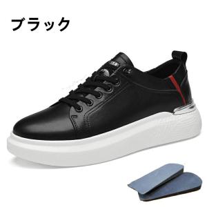 シークレットシューズ 8cmアップ メンズ ス...の詳細画像1