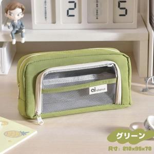 クリアポケット付き 透明 筆入れ シンプル 韓...の詳細画像2