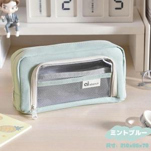 クリアポケット付き 透明 筆入れ シンプル 韓...の詳細画像3