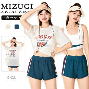 レディース 水着 水着セット 中学生 高校生 ス...の商品画像