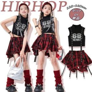 キッズ ダンス衣装 スカート ショートスカート タンクトップ かっこいい ジャズダンス ダンスウェア ヒップホップ おしゃれ 派手 ゆったり ストリート 演出服