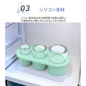 製氷皿 製氷ケース 製氷器 シリコン 円柱 中...の詳細画像3