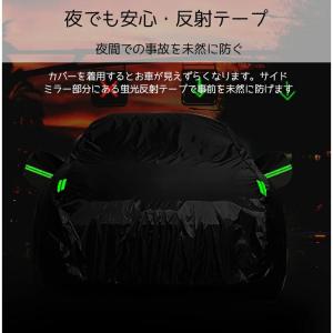 車カバー カーカバー ボディカバー 耐強風 防...の詳細画像5