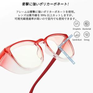花粉 メガネ 偏光レンズ 調光 花粉防止メガネ...の詳細画像5