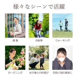 花粉 メガネ 偏光レンズ 調光 花粉防止メガネ...の詳細画像1