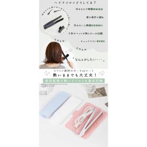 ヘアアイロンケース ヘアアイロンカバー シリコ...の詳細画像1