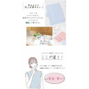 ヘアアイロンケース ヘアアイロンカバー シリコ...の詳細画像2