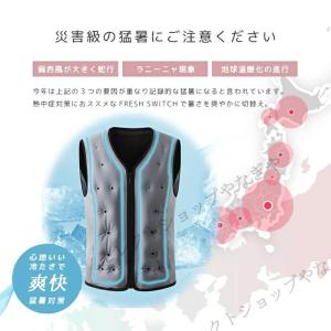 冷却ベスト 水冷服 氷冷ベスト 水冷式 瞬間冷...の詳細画像2