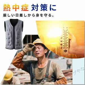 冷却ベスト 水冷服 氷冷ベスト 水冷式 瞬間冷...の詳細画像4