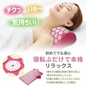 クーポン配布 指圧マット 枕セット 鍼 指圧ス...の詳細画像1