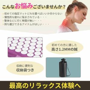 クーポン配布 指圧マット 枕セット 鍼 指圧ス...の詳細画像2