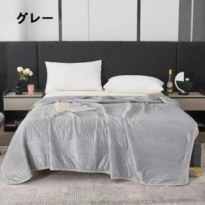 タオルケット ひんやり 肌掛け布団 接触冷感 ...の詳細画像3