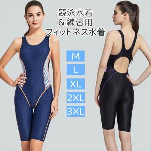 競泳水着レディースMIZUNO「GX・SONIC III 」Sサイズ MIZUNO（ミズノ） GX SONIC 3 ST 【MIZUNO|ミズノ】スイムウェアー