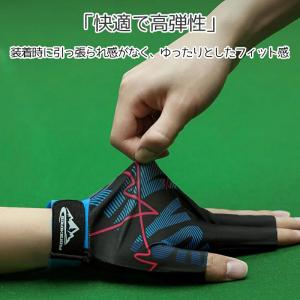 ビリヤード グローブ 左手用 手袋 滑り止め ...の詳細画像1
