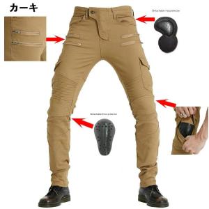 バイクパンツ バイクウェア メンズ ライディン...の詳細画像1