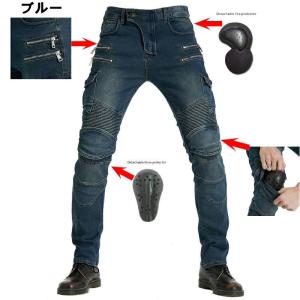 バイクパンツ バイクウェア メンズ ライディン...の詳細画像3