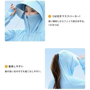 接触冷感 uvカット パーカー uv パーカー...の詳細画像2