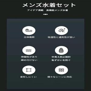 上下セット 水着 メンズ ラッシュガード フィ...の詳細画像1