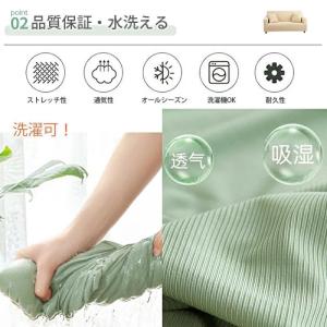 夏用 冷感 ソファカバー カウチ のびる 撥水...の詳細画像2