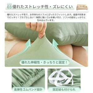 夏用 冷感 ソファカバー カウチ のびる 撥水...の詳細画像3