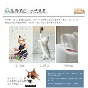 夏用 冷感 ソファカバー カウチ のびる 撥水...の詳細画像4