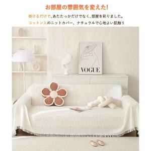 ソファーカバー マルチカバー かけるだけ 長方...の詳細画像1