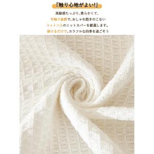 ソファーカバー マルチカバー かけるだけ 長方...の詳細画像3
