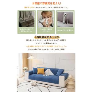 ソファーカバー かけるだけ セパレート おしゃ...の詳細画像1