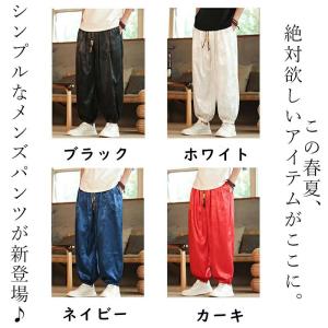 ストリート系 アラジンパンツ サルエル パンツ...の詳細画像1