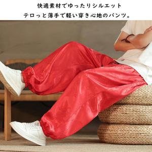 ストリート系 アラジンパンツ サルエル パンツ...の詳細画像2