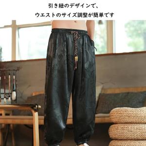 ストリート系 アラジンパンツ サルエル パンツ...の詳細画像3