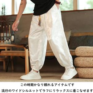 ストリート系 アラジンパンツ サルエル パンツ...の詳細画像4