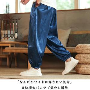 ストリート系 アラジンパンツ サルエル パンツ...の詳細画像5