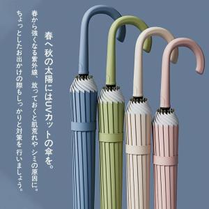 雨傘 長傘 自動式 傘 かさ 晴雨兼用 レディ...の詳細画像2
