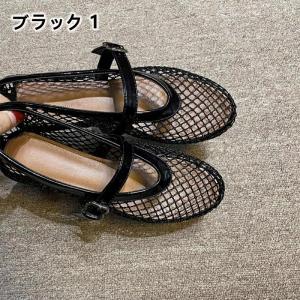 サンダル メッシュ パンプス レディース フラ...の詳細画像1