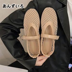 サンダル メッシュ パンプス レディース フラ...の詳細画像3