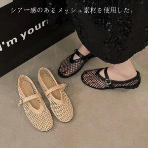 サンダル メッシュ パンプス レディース フラ...の詳細画像4