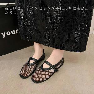 サンダル メッシュ パンプス レディース フラ...の詳細画像5