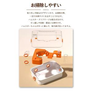 【5/6/8点セット】ハムスターケージ ハムス...の詳細画像2