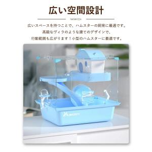 ハムスターケージ 飼育ケース ハムスターハウス...の詳細画像3