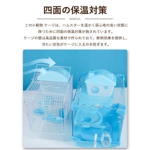 ハムスターケージ 飼育ケース ハムスターハウス...の詳細画像5